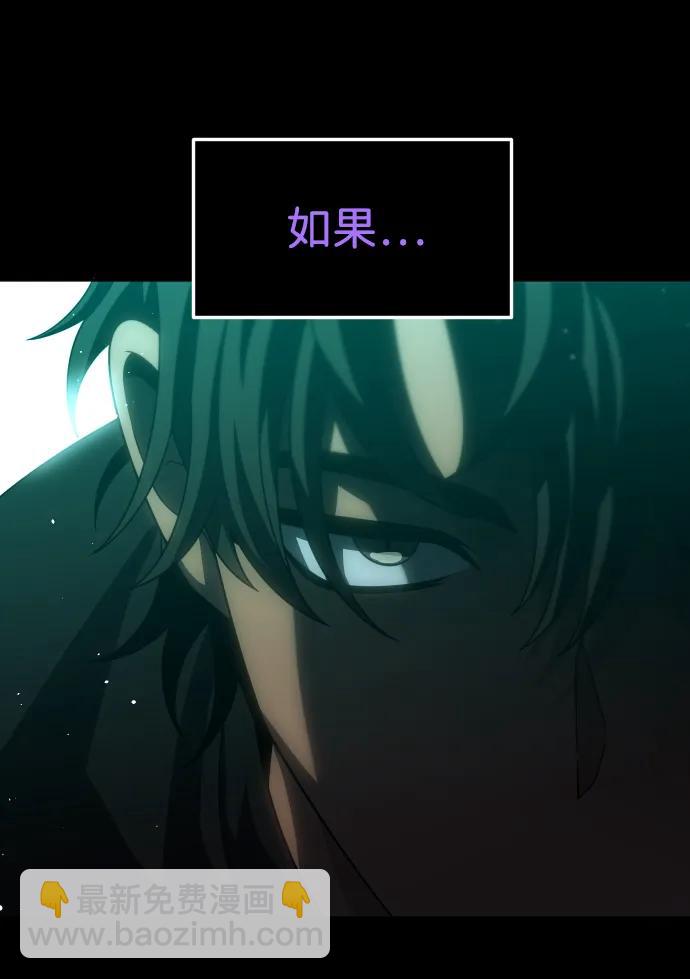 [第99话] 里魄（9）7