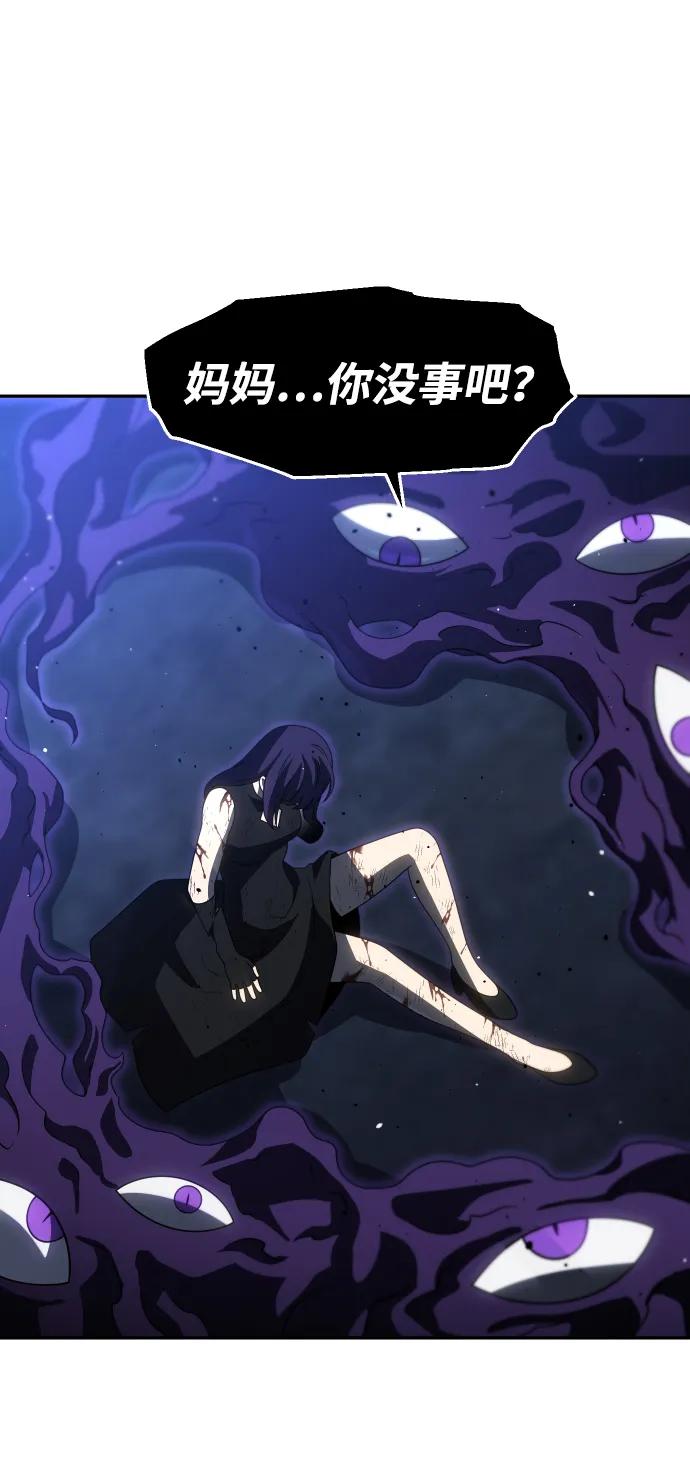 [第99话] 里魄（9）77