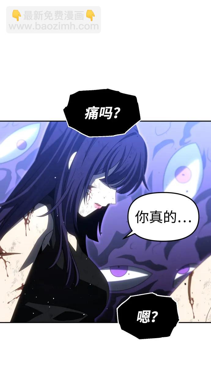 [第99话] 里魄（9）78
