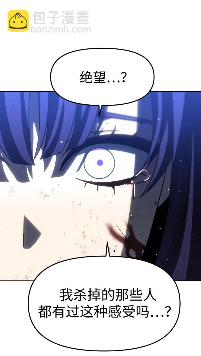 [第99话] 里魄（9）82
