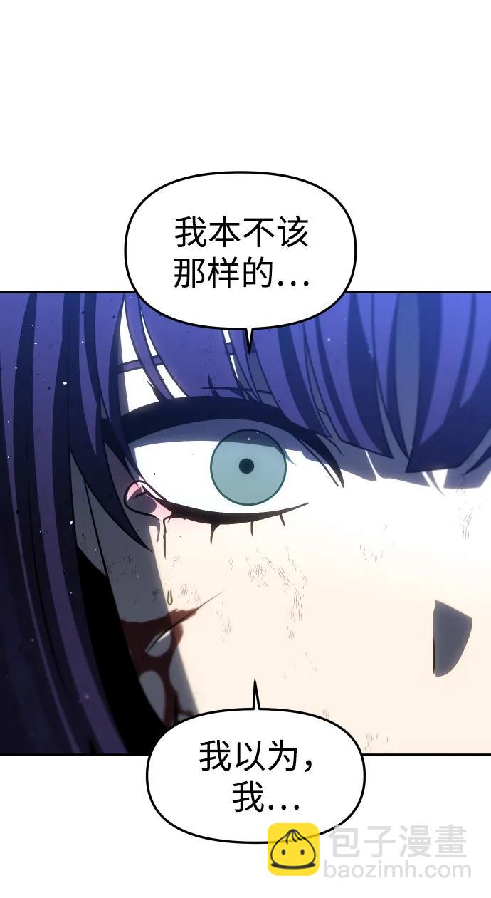 [第99话] 里魄（9）83