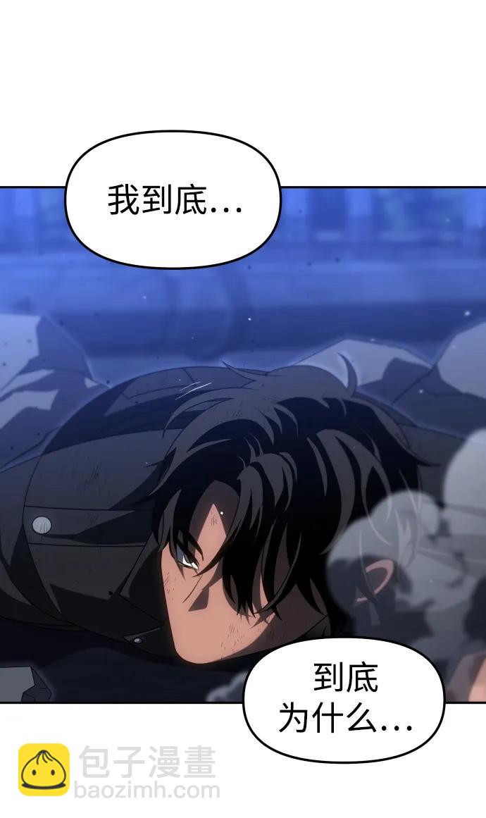 [第99话] 里魄（9）85