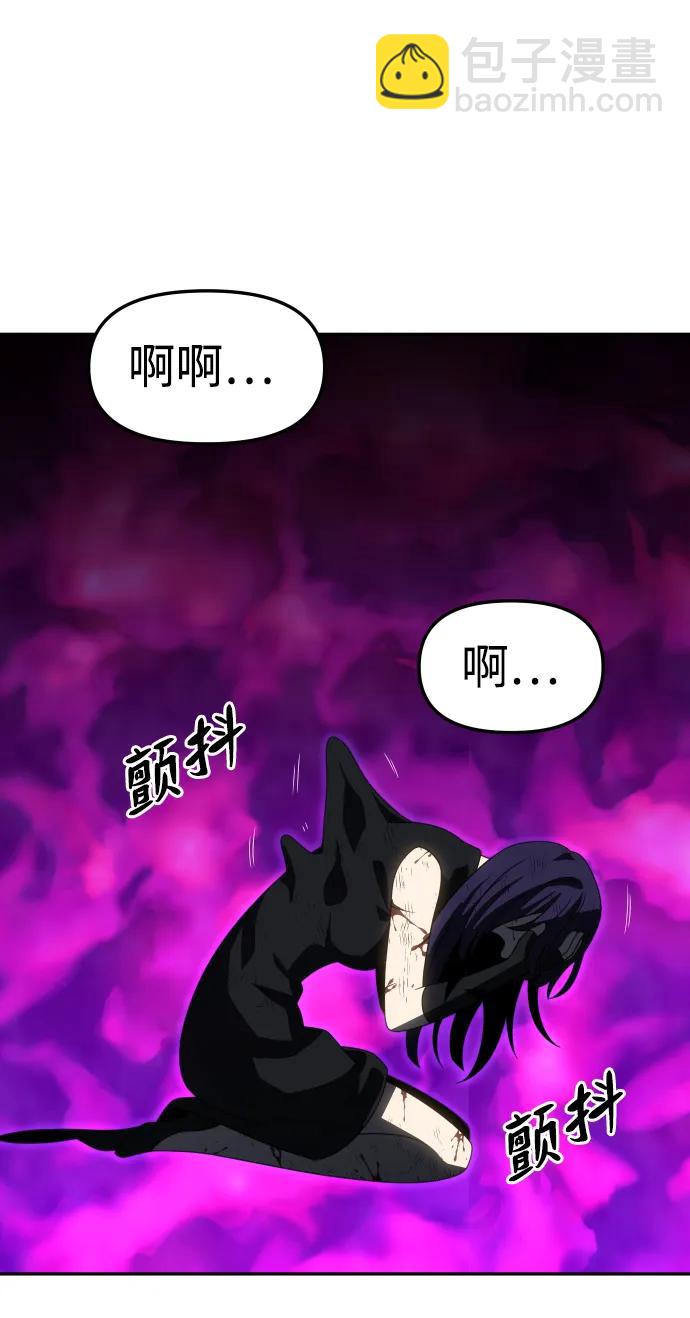 [第99话] 里魄（9）86