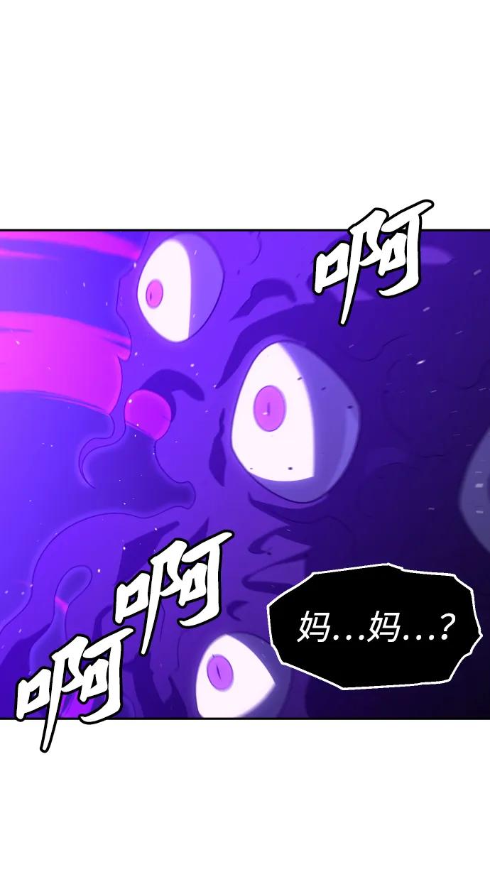[第99话] 里魄（9）91