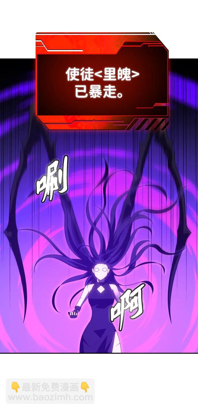 [第99话] 里魄（9）93