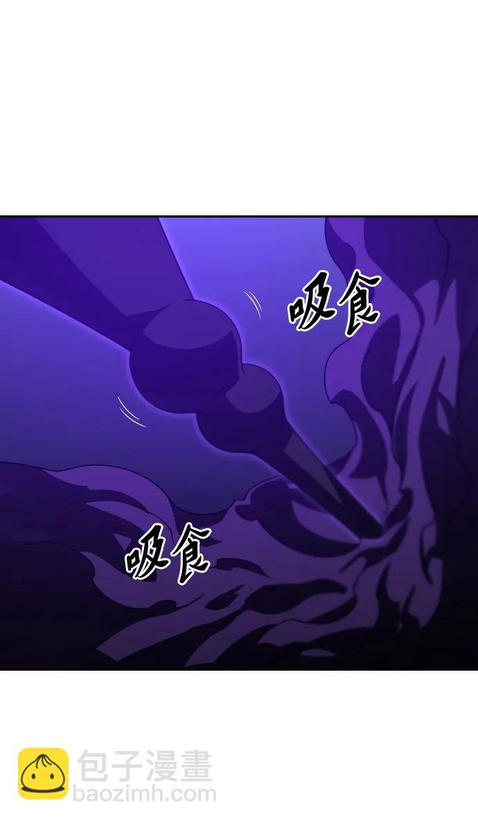 [第99话] 里魄（9）96