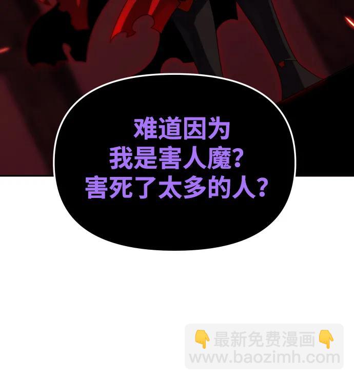 [第100话] 里魄（10）-第一季完结119