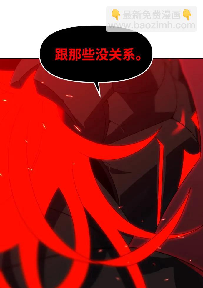[第100话] 里魄（10）-第一季完结120