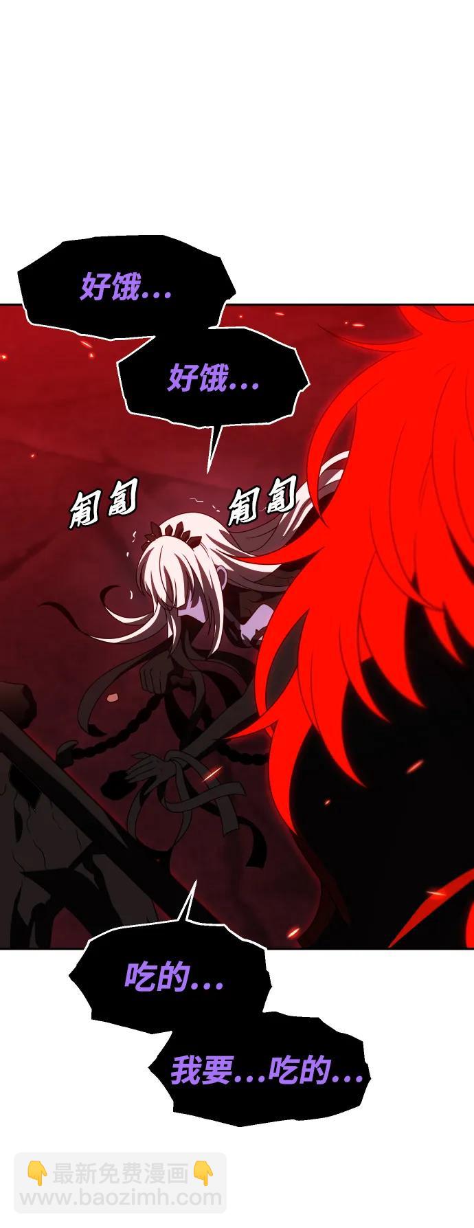 [第100话] 里魄（10）-第一季完结144