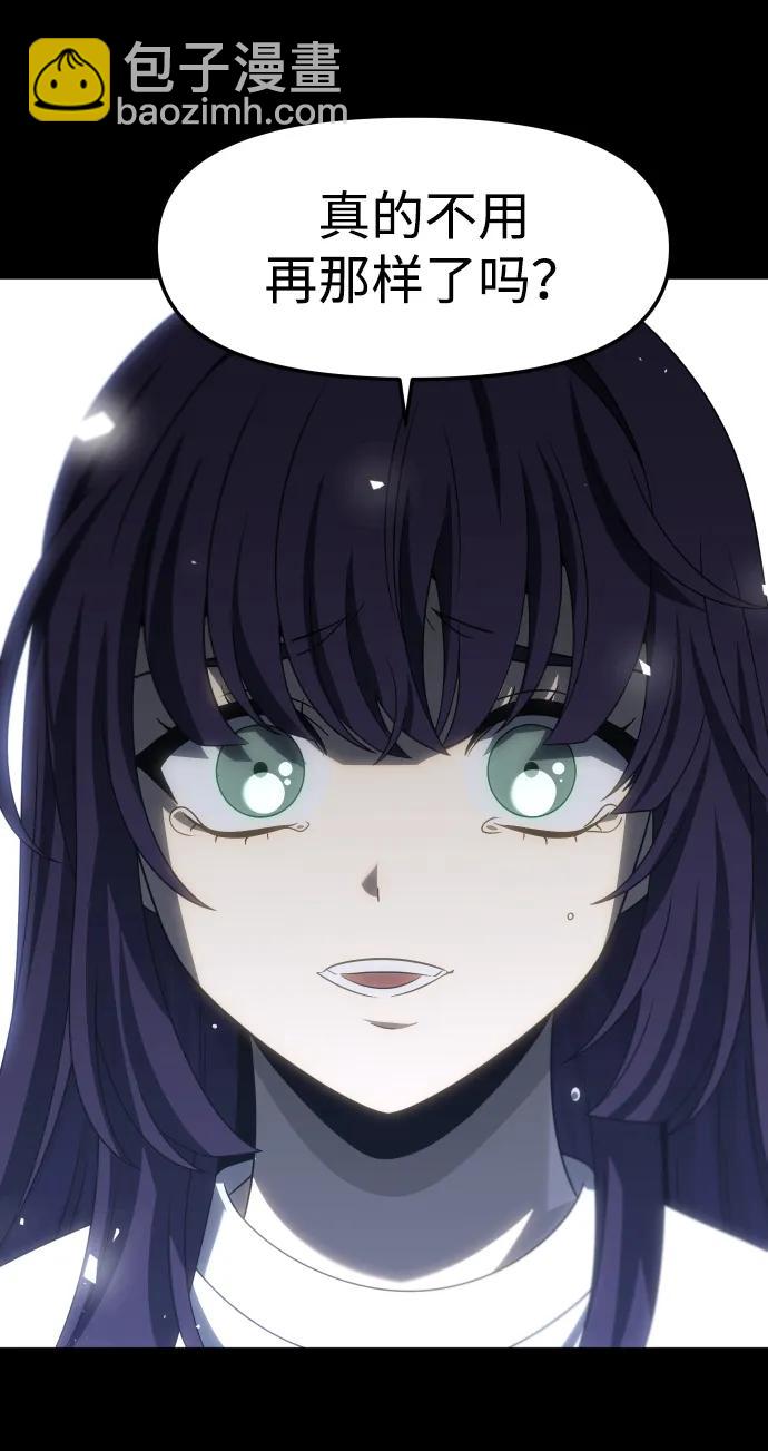 [第100话] 里魄（10）-第一季完结156