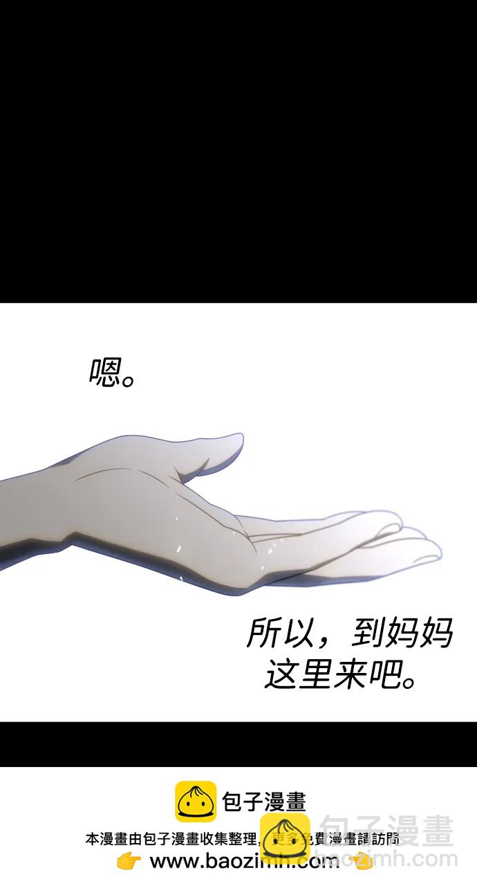 [第100话] 里魄（10）-第一季完结157