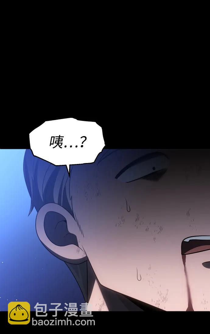 [第100话] 里魄（10）-第一季完结185