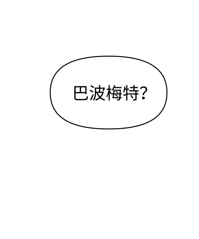 [第100话] 里魄（10）-第一季完结76