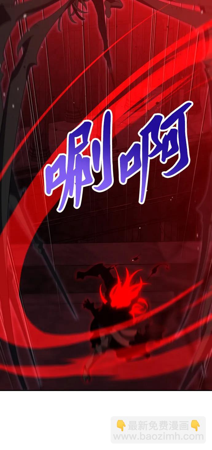 [第100话] 里魄（10）-第一季完结92