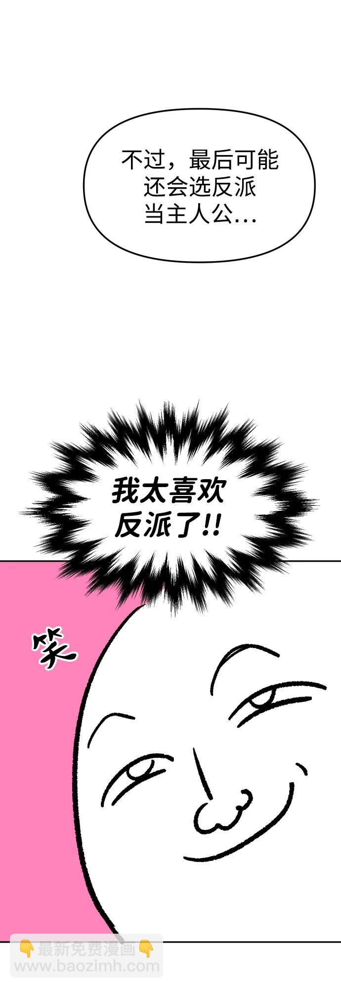 [免费] 第一季后记15