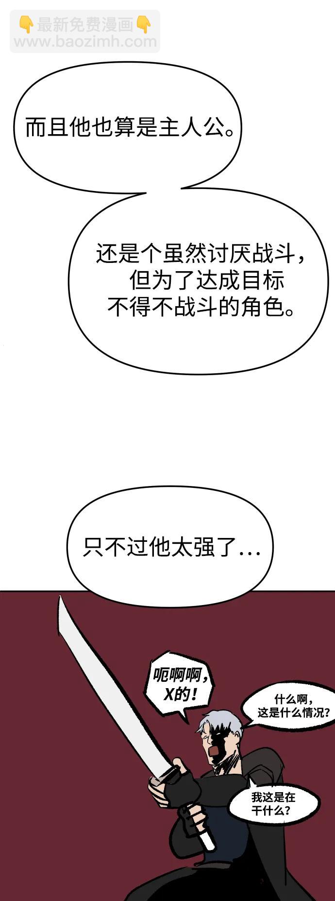[免费] 第一季后记21