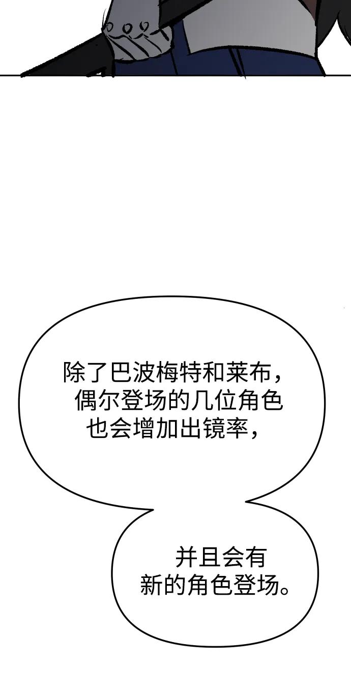 [免费] 第一季后记23