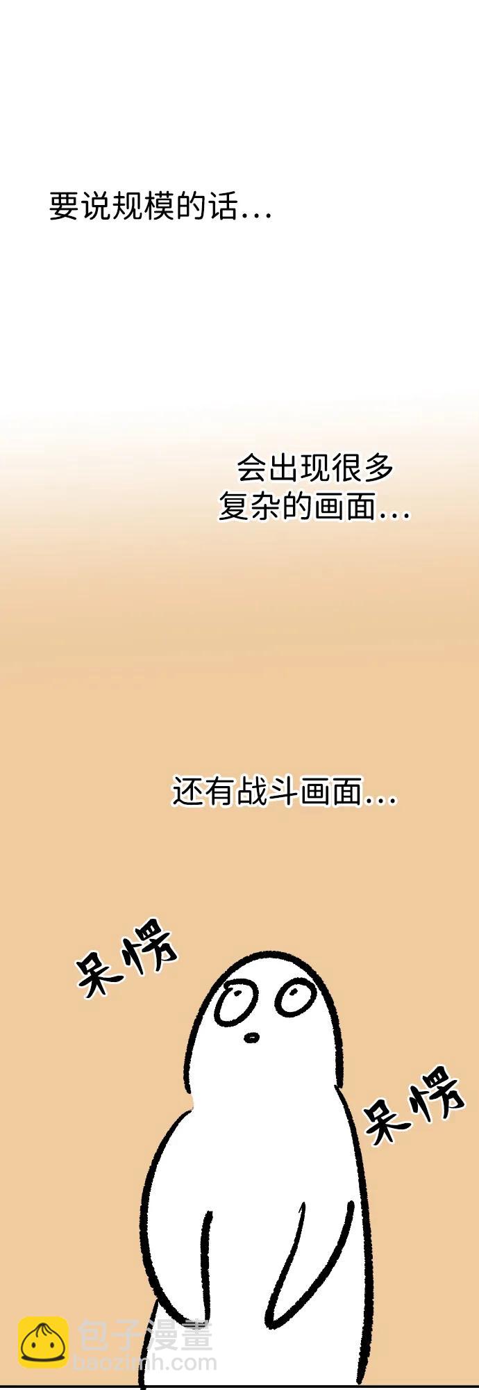 [免费] 第一季后记25