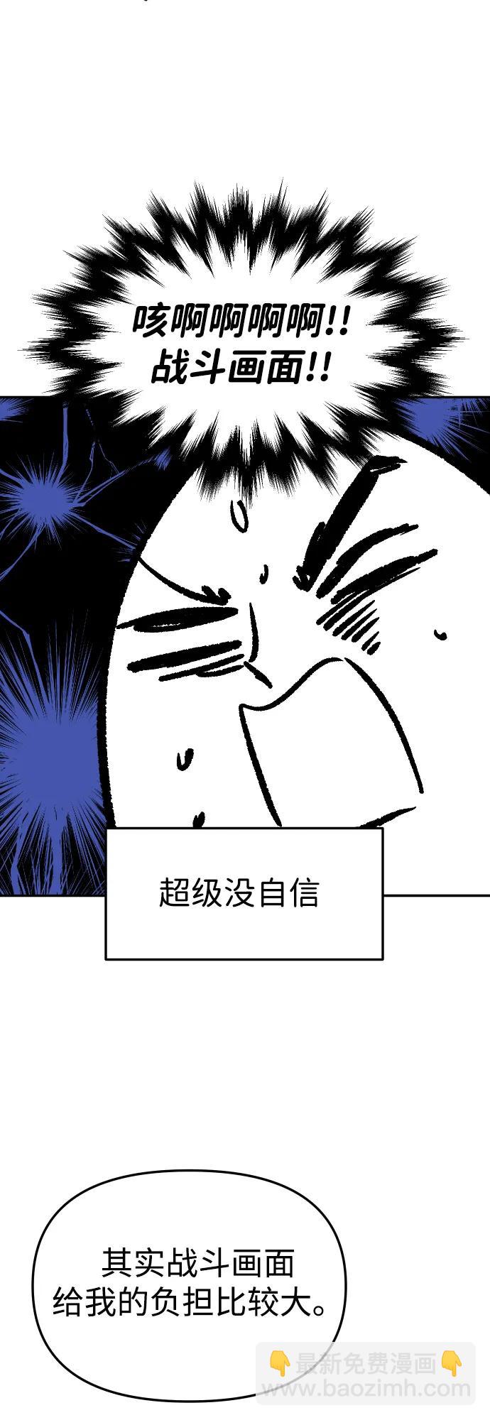 [免费] 第一季后记26
