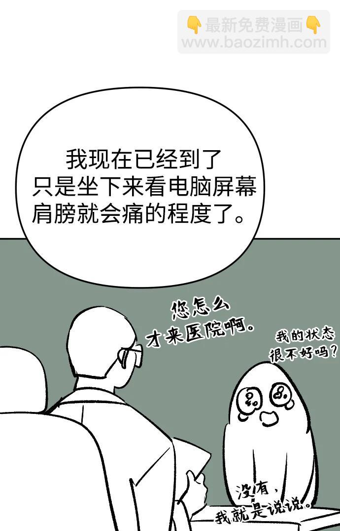 [免费] 第一季后记35