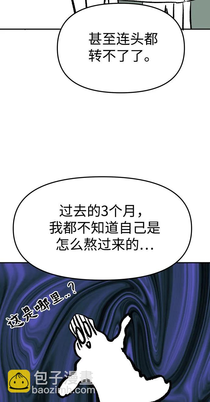 [免费] 第一季后记36
