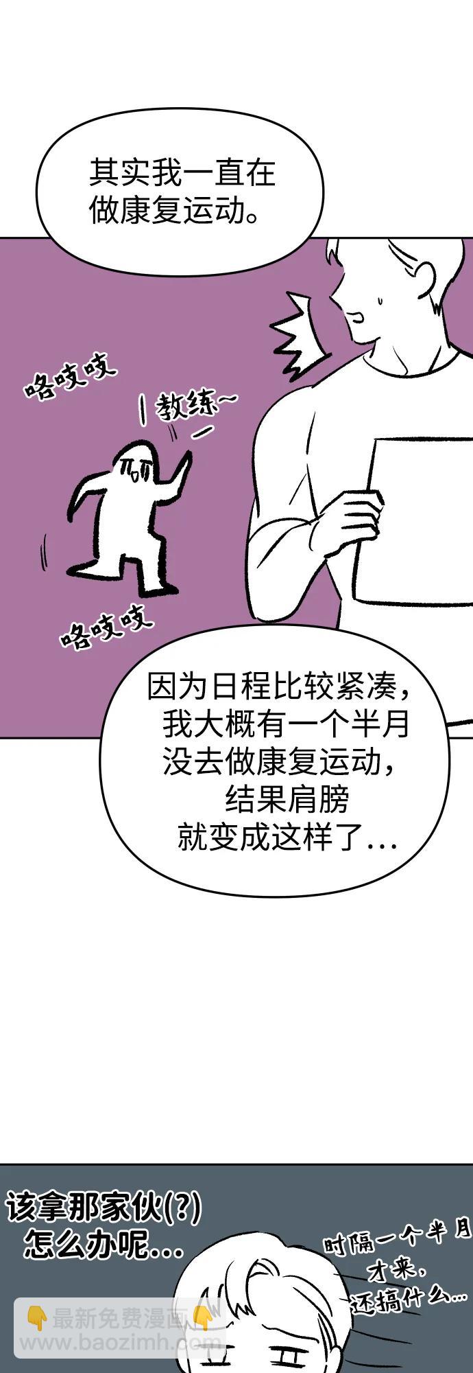 [免费] 第一季后记38