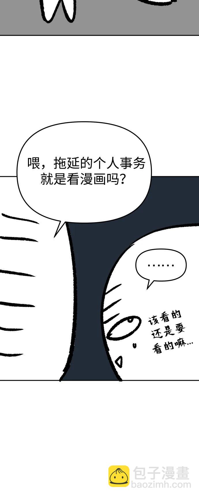 [免费] 第一季后记41