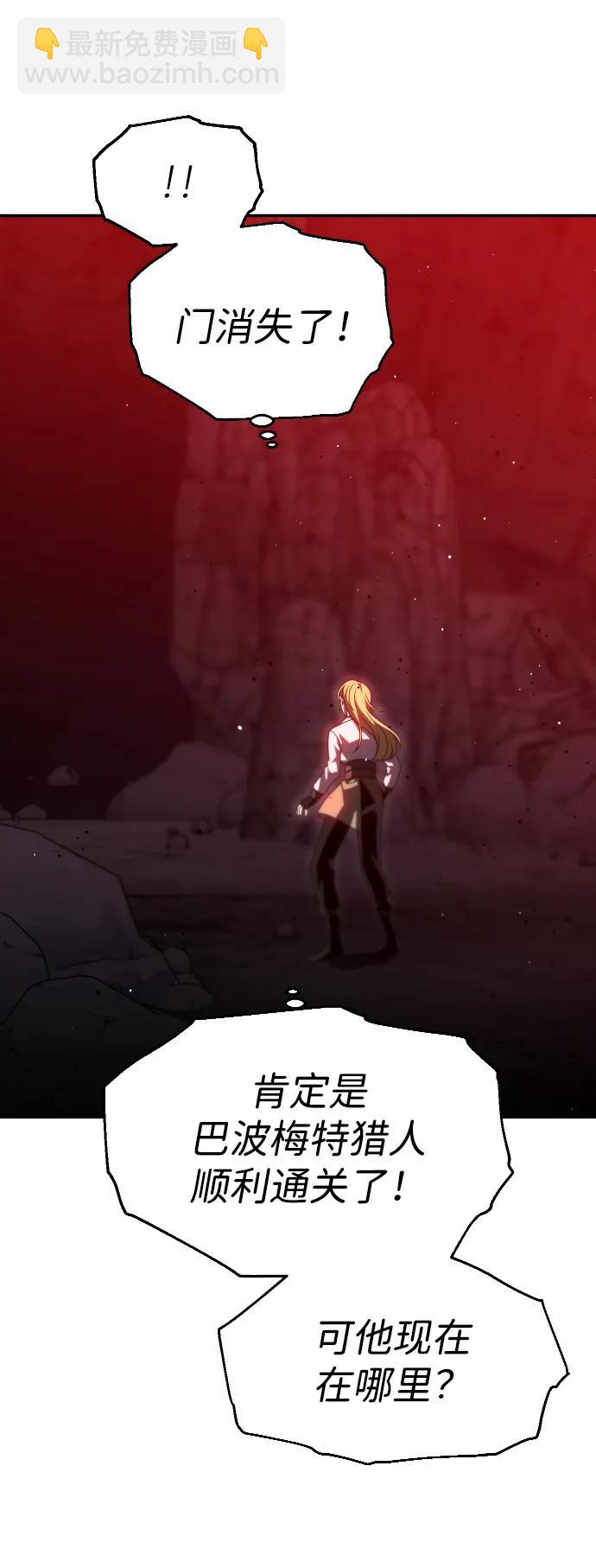 [第67话]10