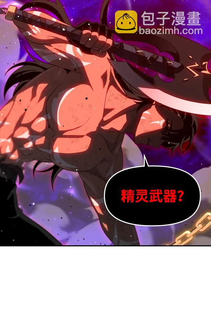 [第67话]101
