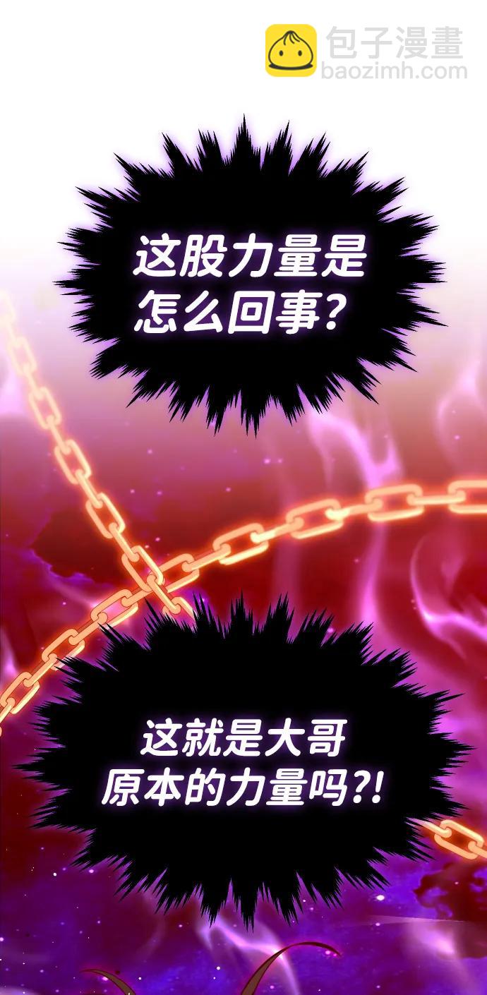 [第67话]104