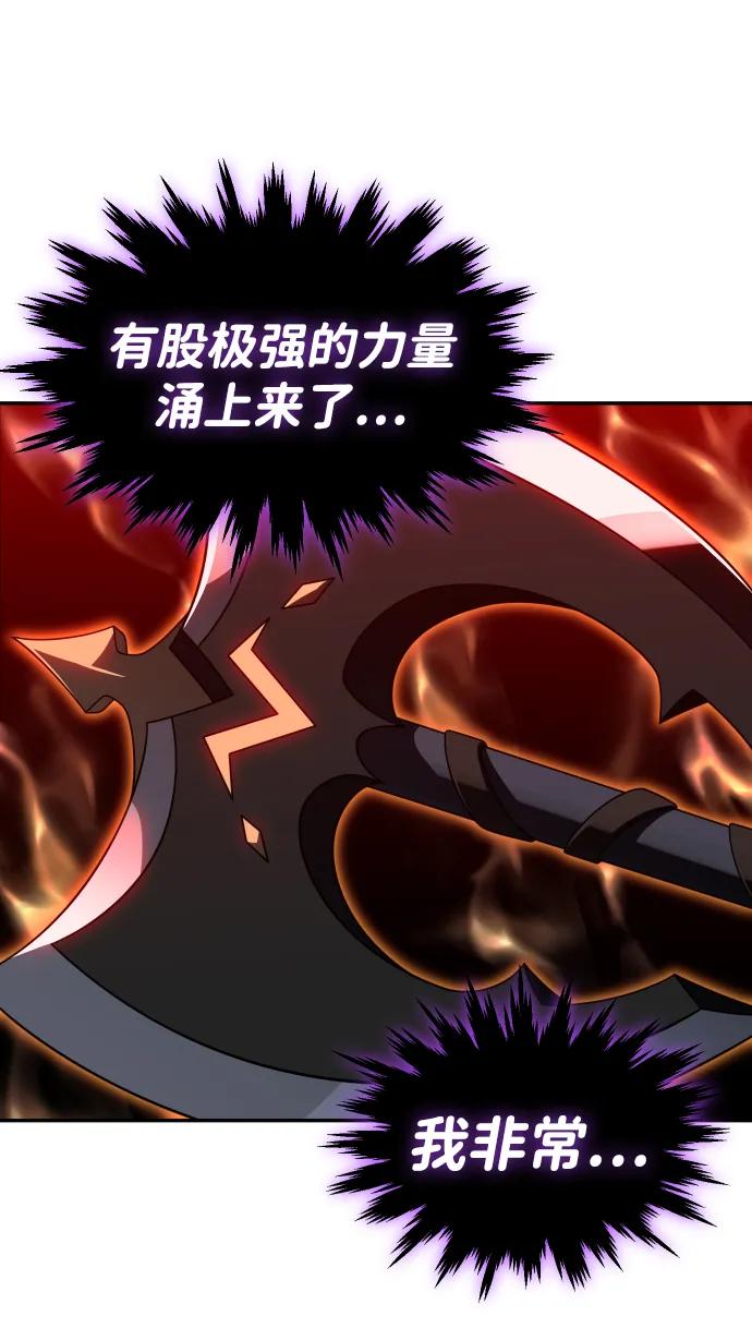 [第67话]106
