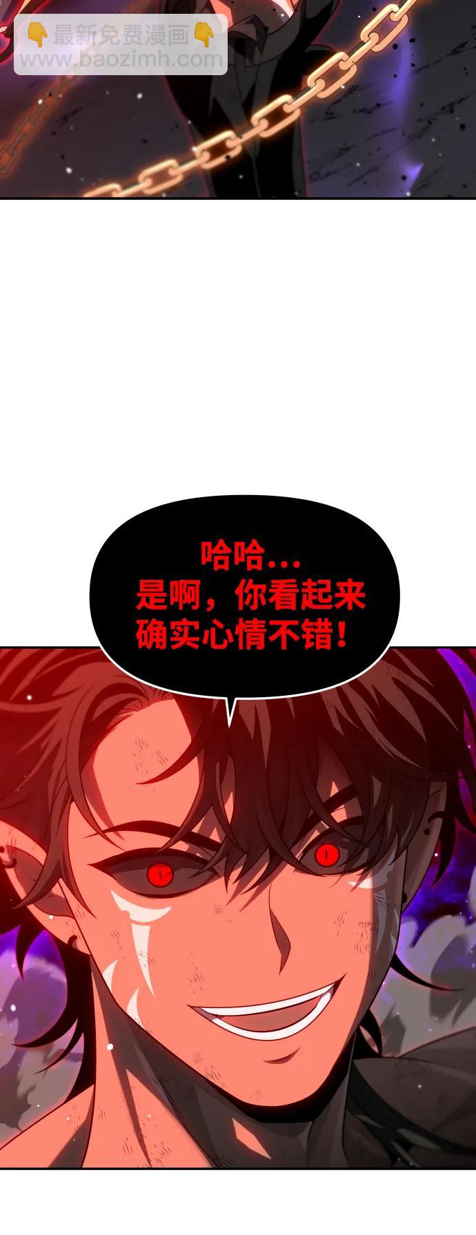 [第67话]109