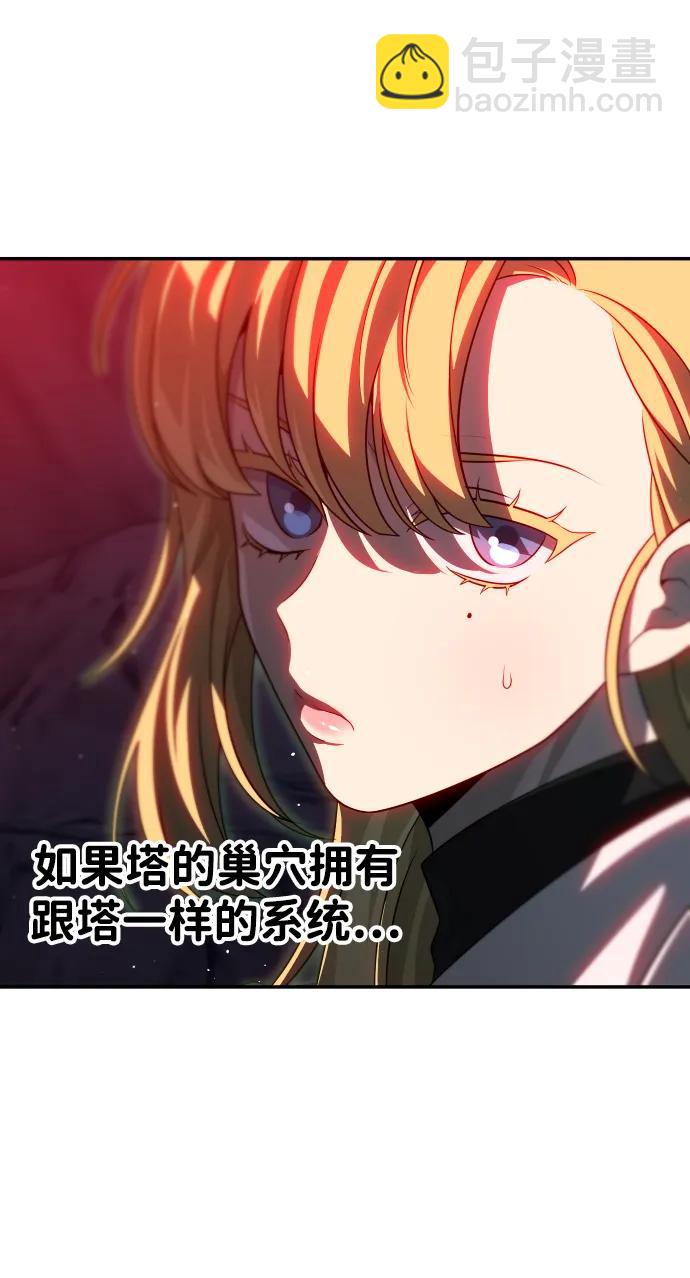 [第67话]11