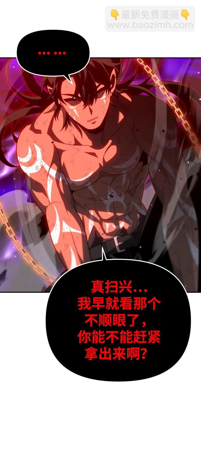 [第67话]114