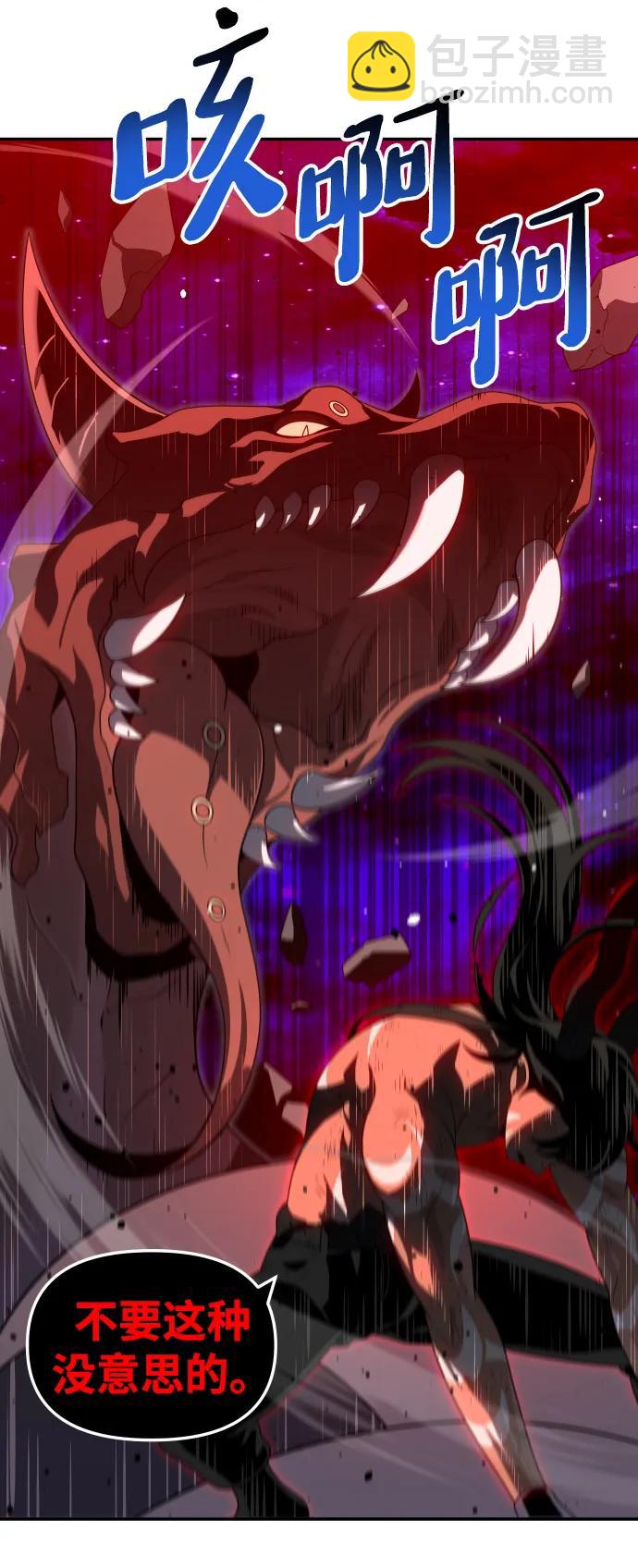 [第67话]116