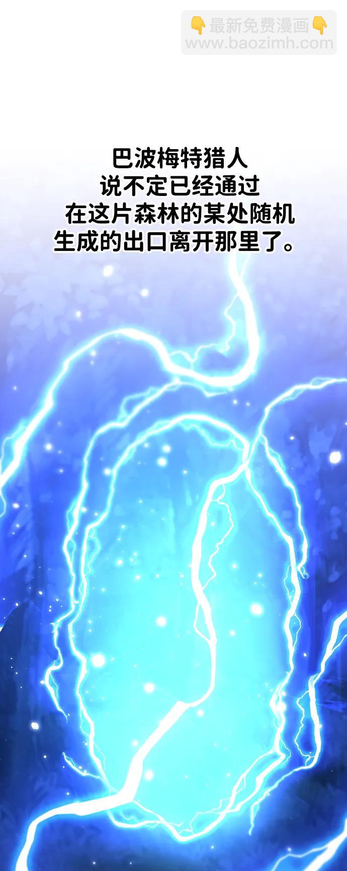 [第67话]12