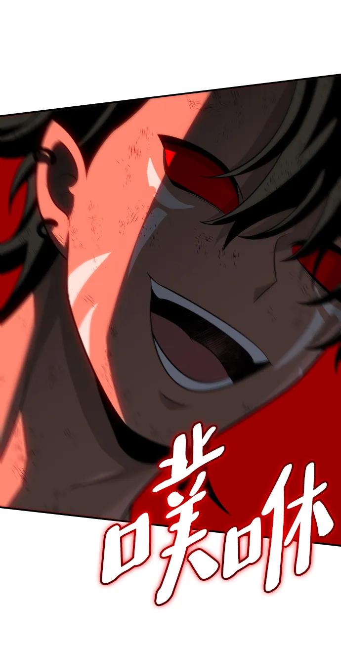 [第67话]138