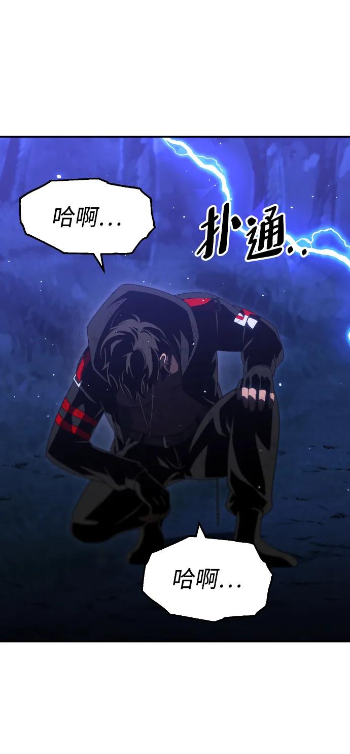 [第67话]14
