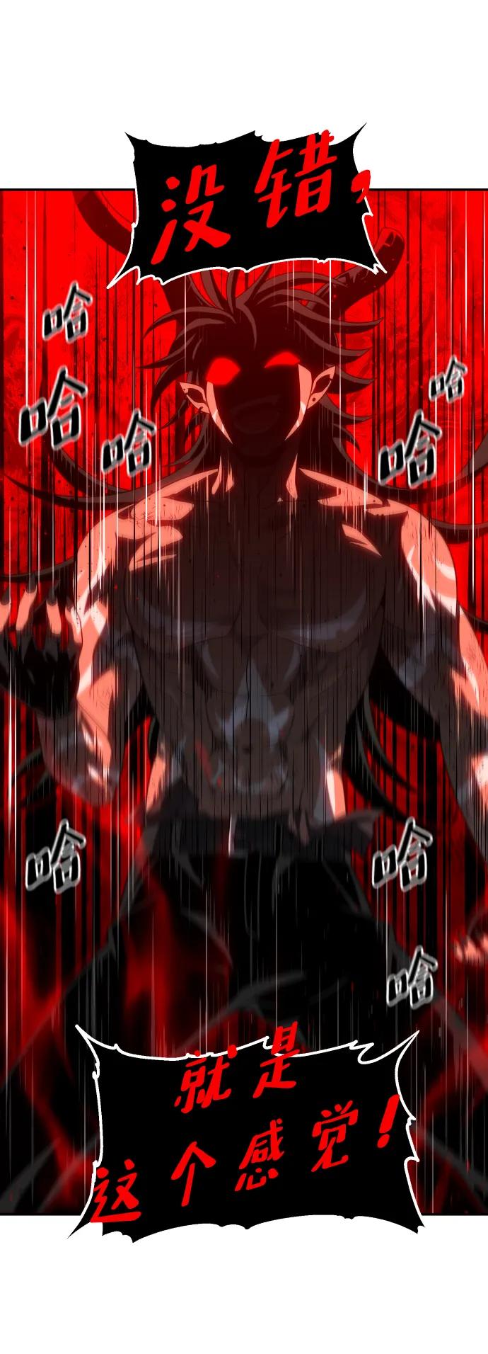 [第67话]140
