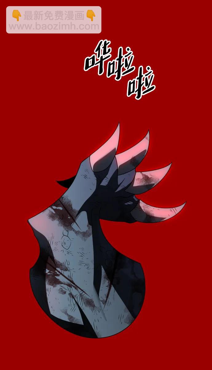 [第67话]166