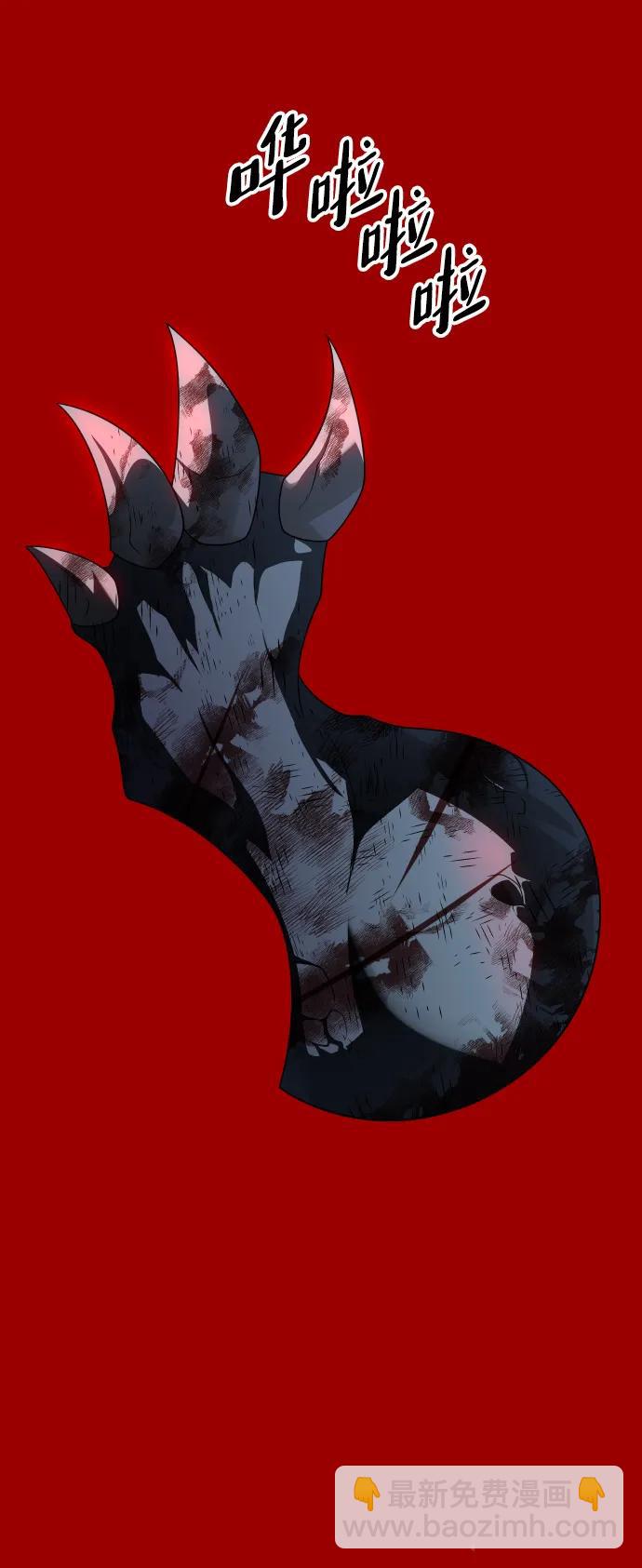 [第67话]167