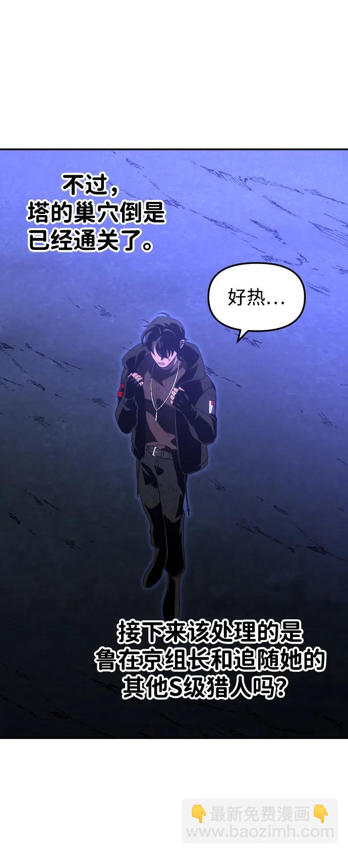 [第67话]17