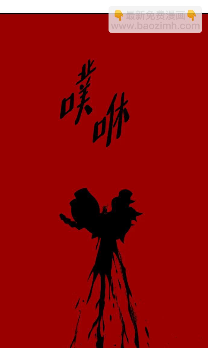 [第67话]174