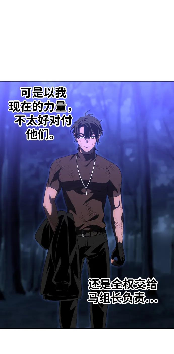 [第67话]18