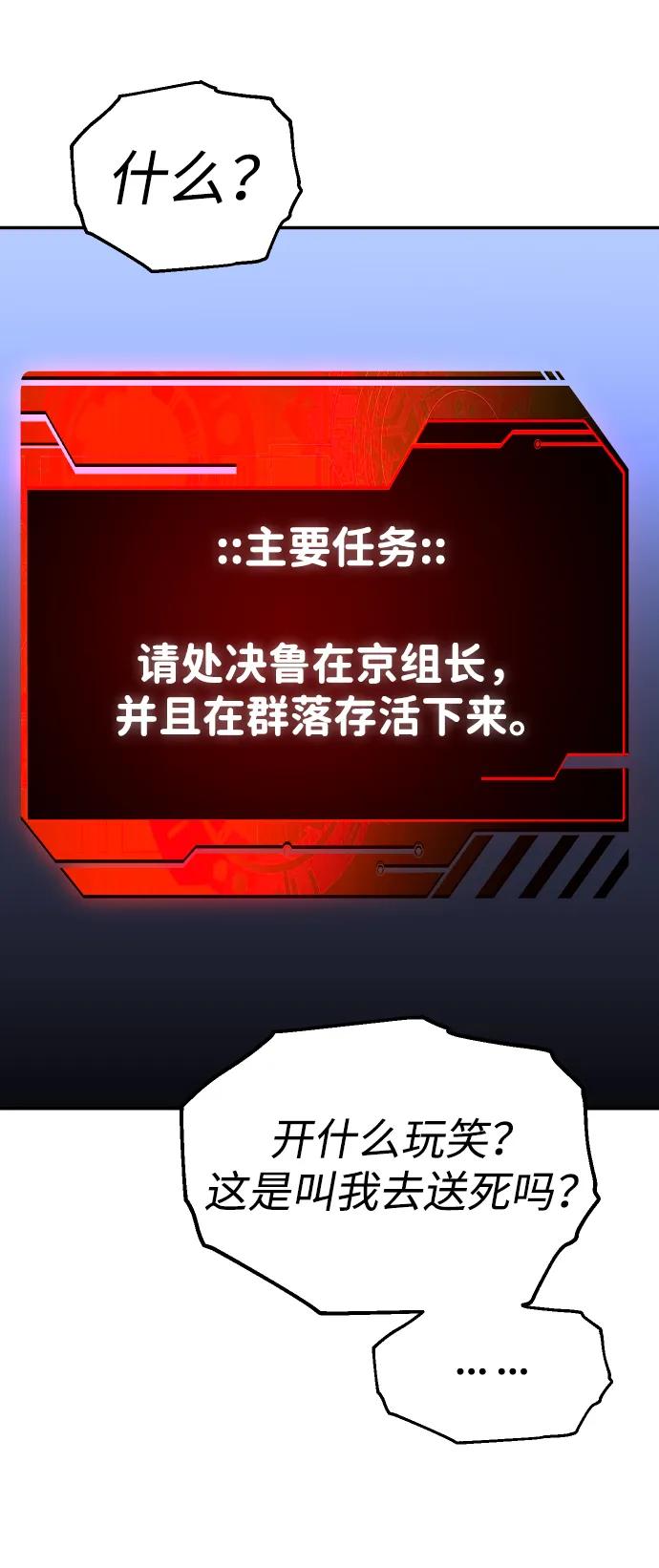 [第67话]20