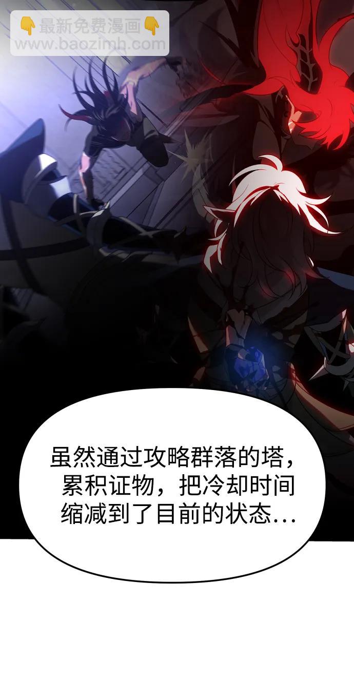 [第67话]24