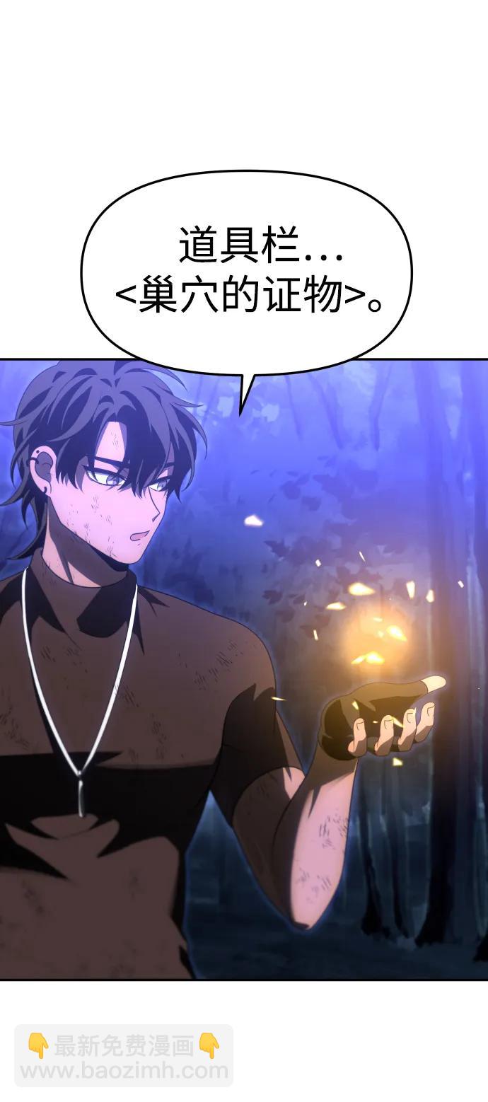[第67话]25