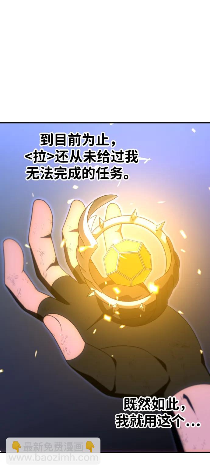 [第67话]26