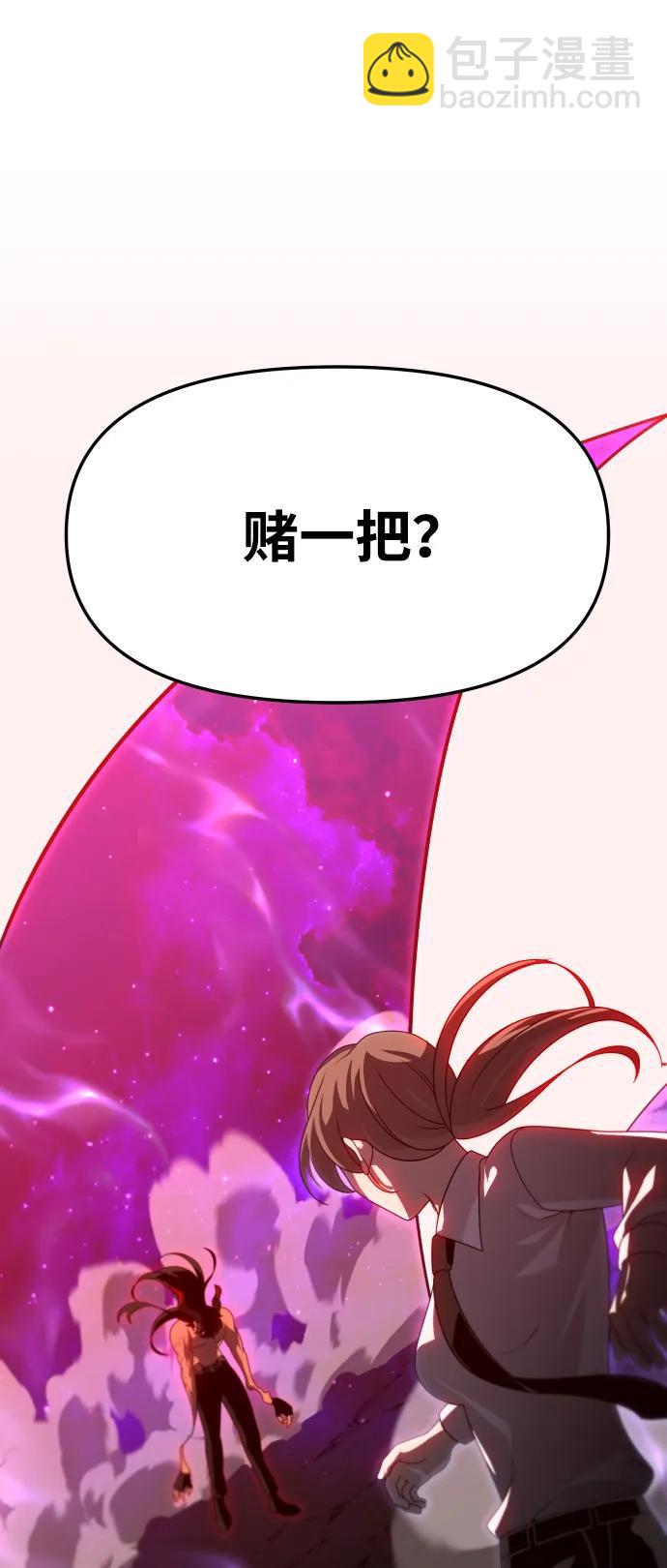 [第67话]27