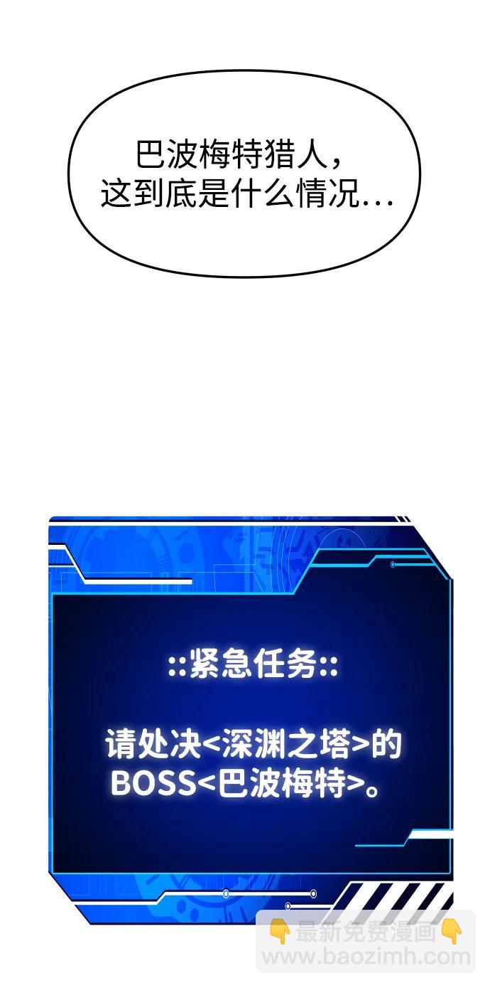 [第67话]33